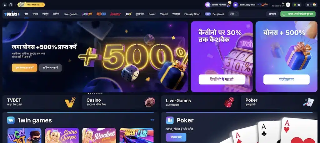 1win Casino India